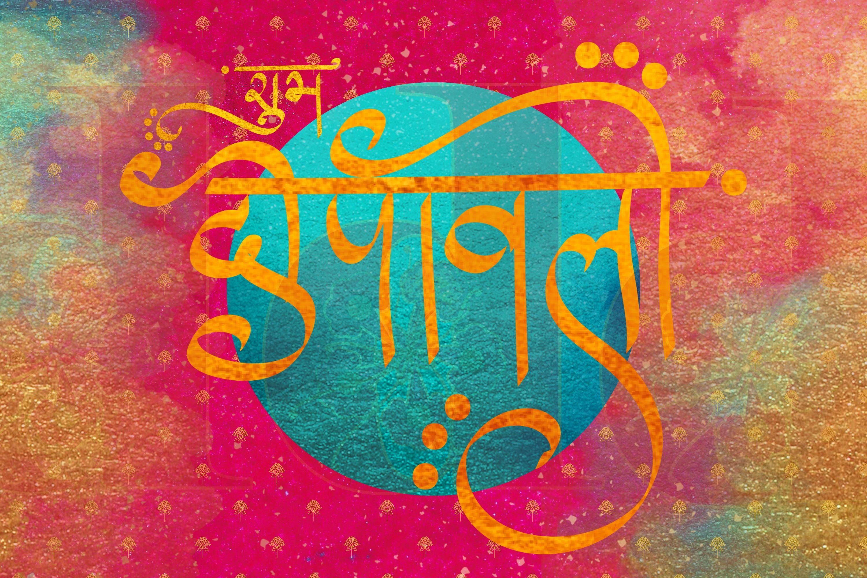 Script Background Diwali Pink & Turquoise Shubh Deepavali Card | Elegant, Vibrant + Traditional ...