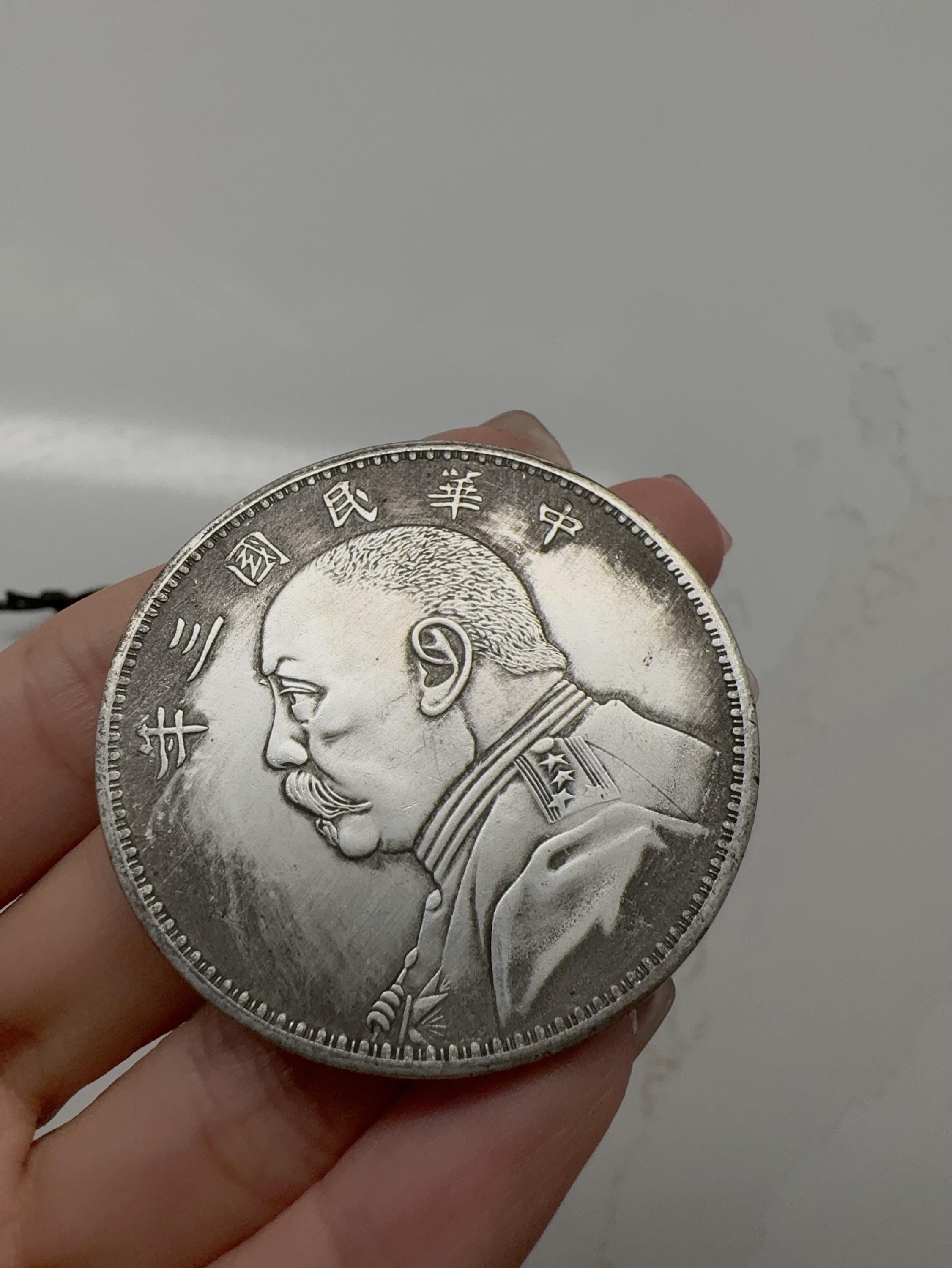 China 5 yuan - Etsy 日本