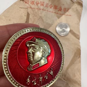 Rare Vintage Soviet-Chinese Chairman Mao Zedong pin