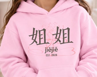 Chinese Jiejie hoodie, kinder- en volwassenmaten - Trui voor de oudere zus van de Jiejie-familie - Cadeau voor de grote zus