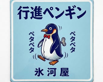ヴィンテージブリキロードローラー：ゼンマイ仕掛けのおもちゃ、レトロ