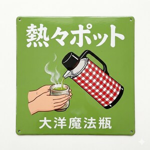 Taiyo Japan - Etsy
