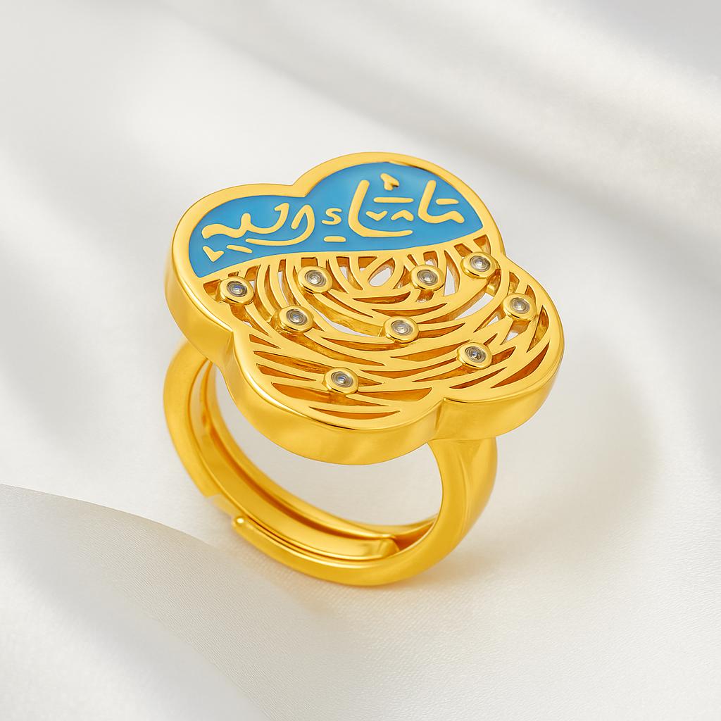 21K Gold Plated Arab Middle Eastern Inspired Adjustable Rings ...