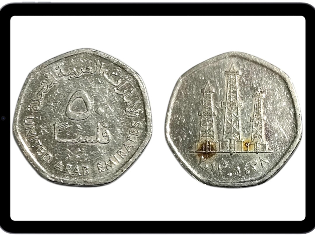 アラブ首長国連邦 50フィルス硬貨 - UAEの通貨 - 中東のコイン - Etsy 日本