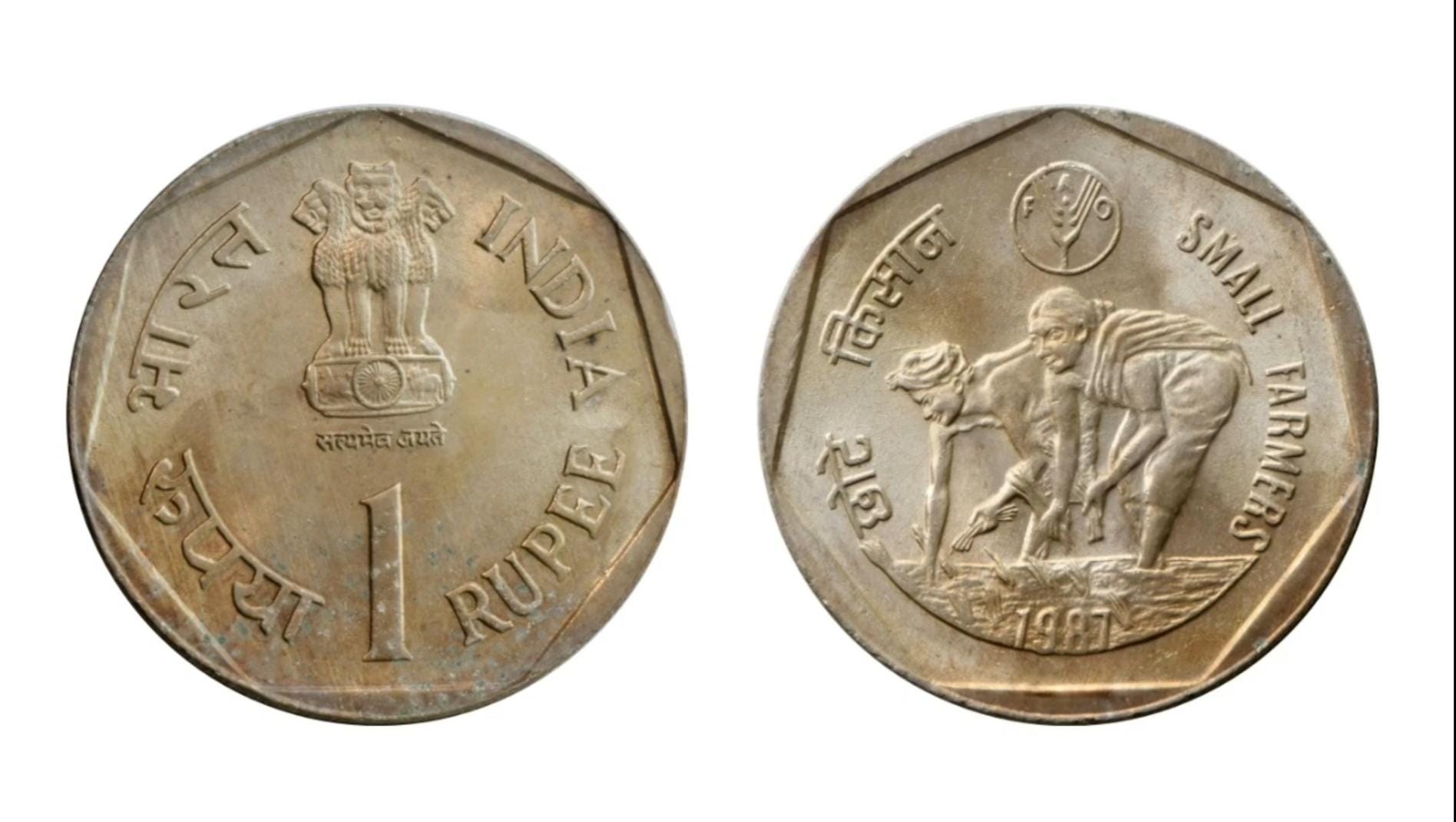 1987年インド1ルピー硬貨 – 小規模農家記念FAO発行コレクション - Etsy
