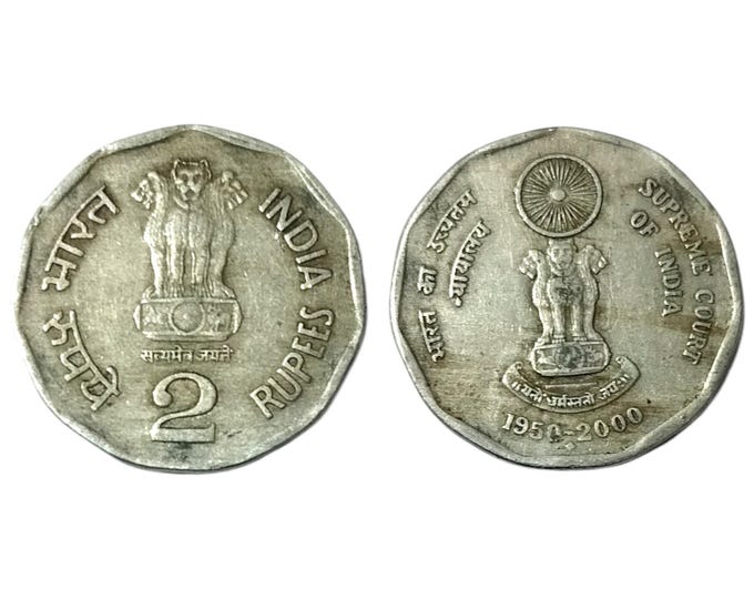 Rare India 2 Rupees Coin, Supreme Court Anniversary, Collectible Currency