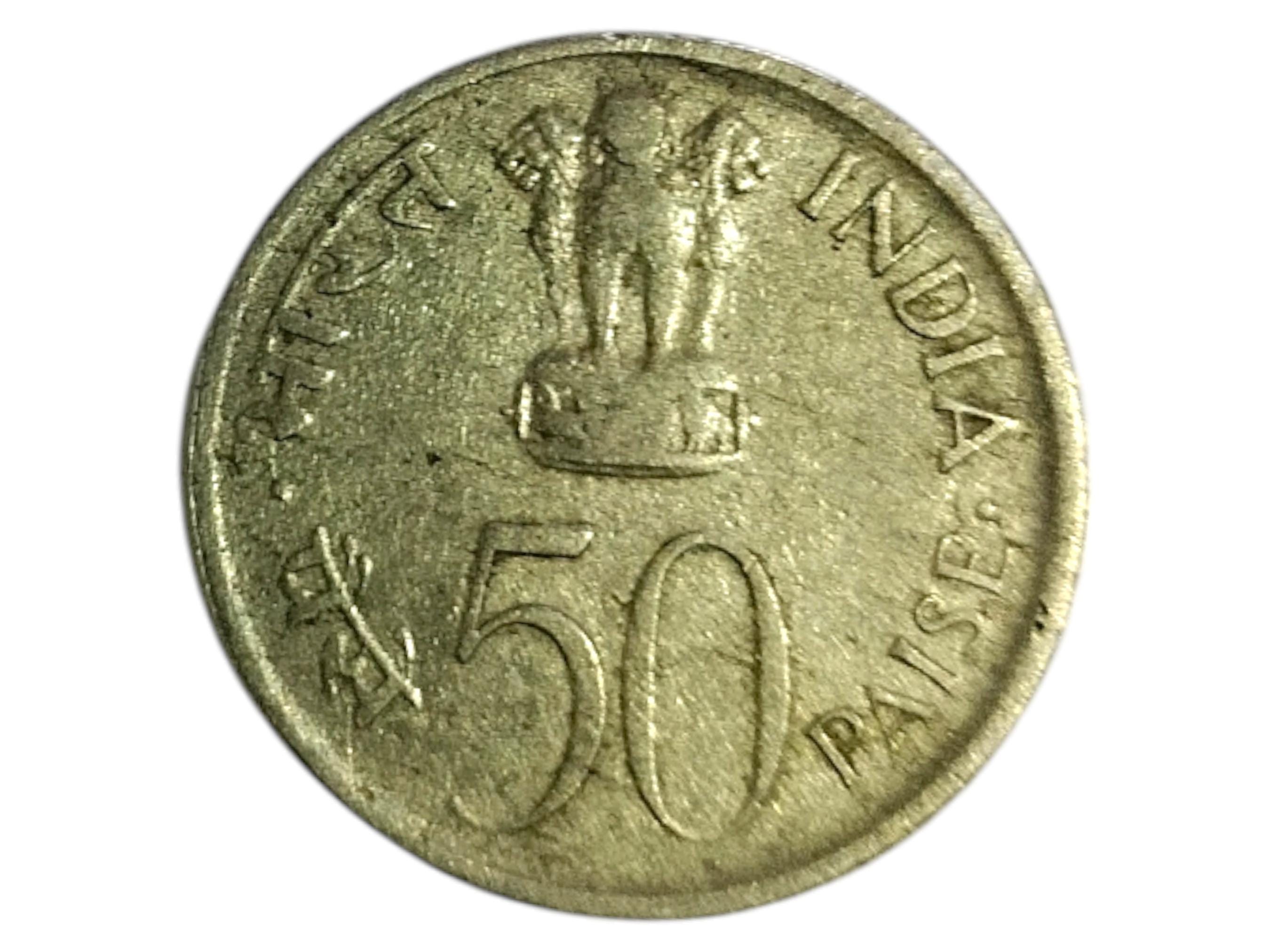 1964年インド50パイサ硬貨 - ジャワハルラール・ネルー記念硬貨 - 収集