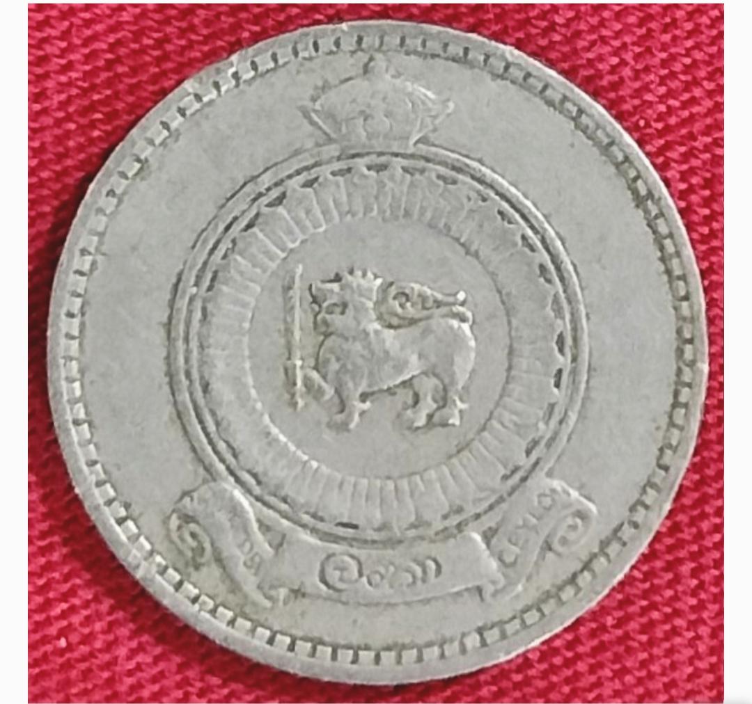 1963年 スリランカ 25セント硬貨、セイロン青銅製ヴィンテージ通貨