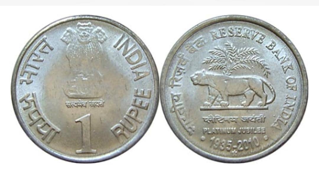 希少な2010年インド1ルピー硬貨 - インド準備銀行プラチナジュビリー