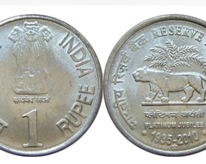 Rare 2010 Indian 1 Rupee Coin - Reserve Bank Platinum Jubilee
