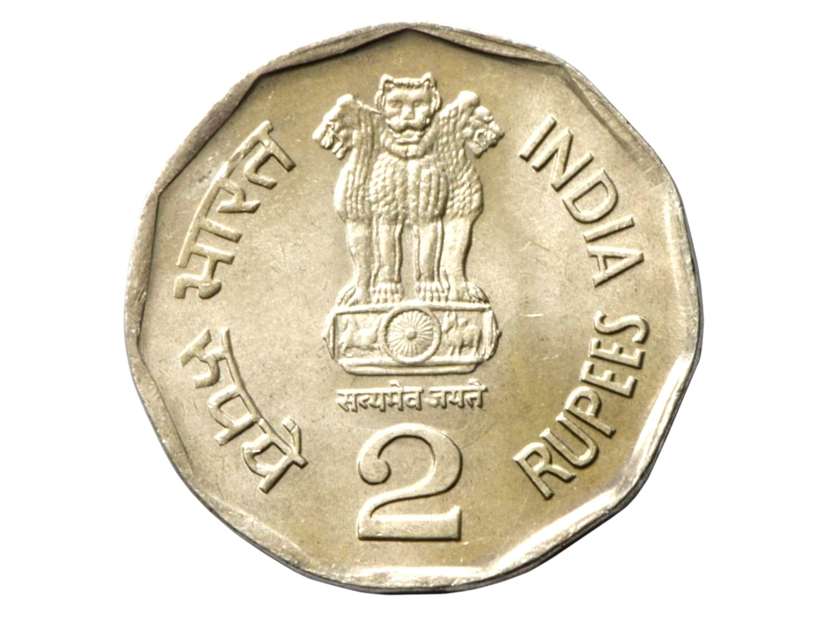 希少なインドの2ルピー硬貨、最高裁判所の記念品、コレクターズ通貨