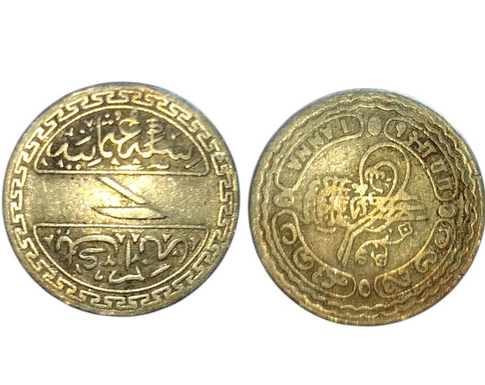 Antique Bhutanese 1 Anna Coin – Mir Usman Ali Khan Era Collectible