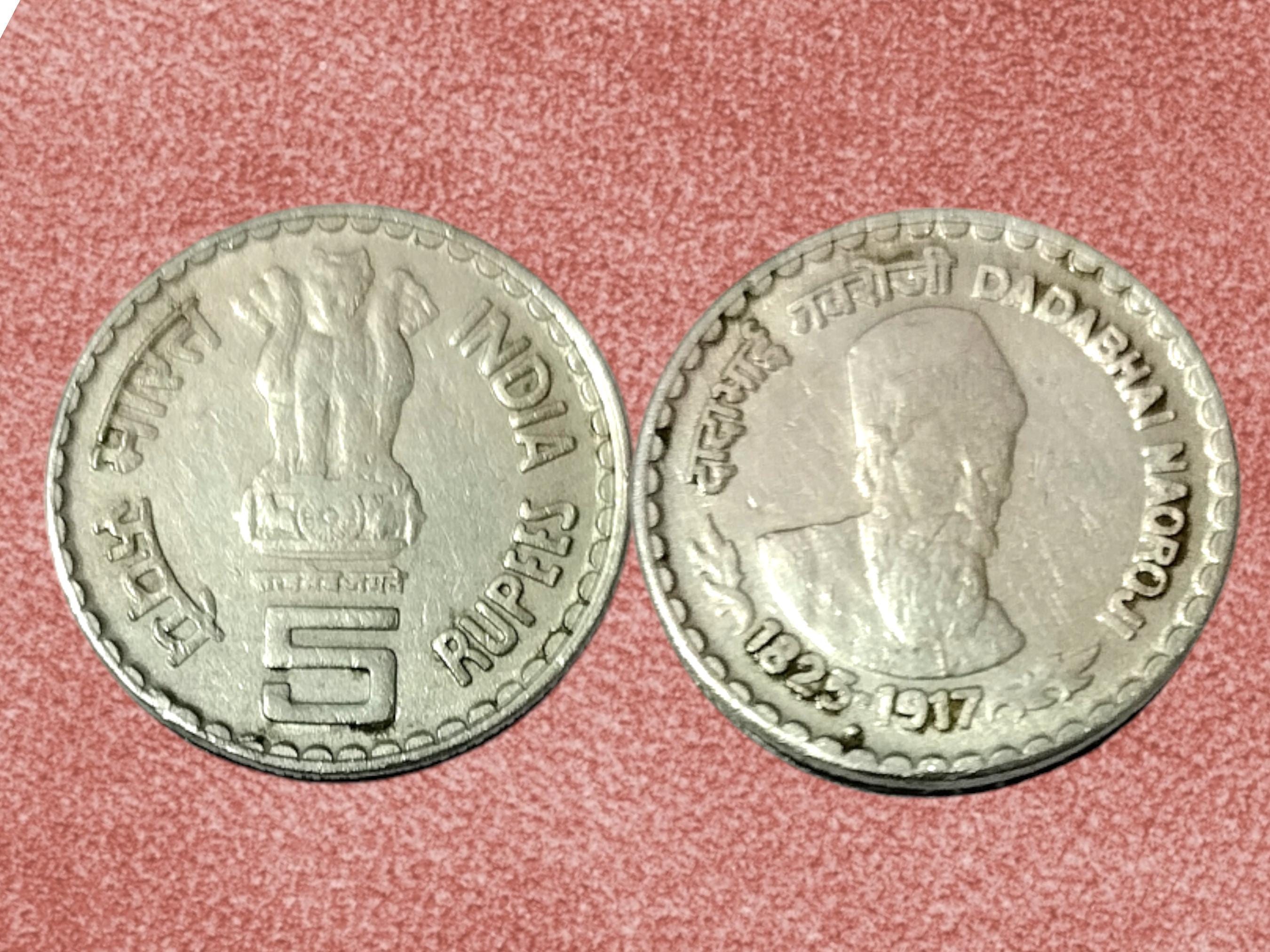 インド 5ルピー ダダバイ・ナオロジー記念硬貨 1825-1917年、インド