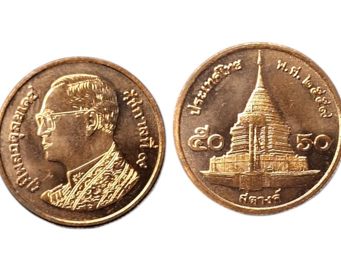 Thailand 50 Satang Coin 2009 King Rama IX Wat Phra That Doi Suthep Temple