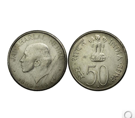 1964年インド50パイサ硬貨 - ジャワハルラール・ネルー記念硬貨 - 収集