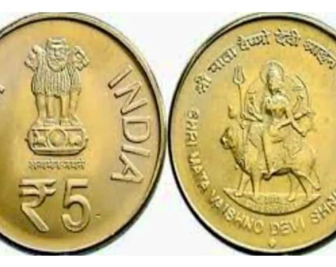 Rare India 5 Rupee Coin: Mata Vaishno Devi Commemorative