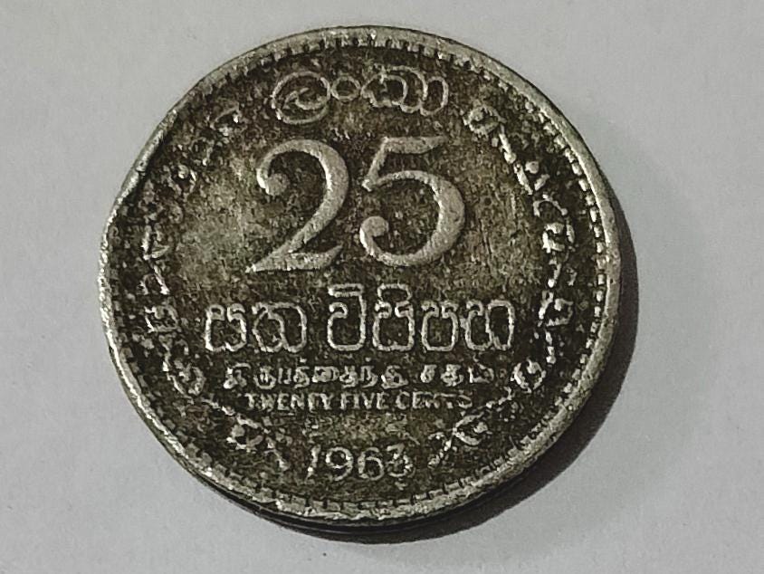 1963年 スリランカ 25セント硬貨、セイロン青銅製ヴィンテージ通貨