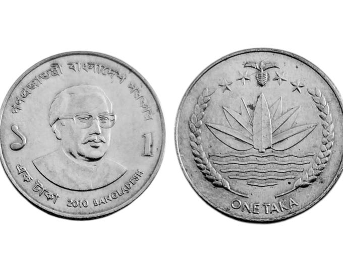 Bangladesh 1 Taka Coin, 2010, Sheikh Mujibur Rahman, Water Lily, Mint And UNC Condition