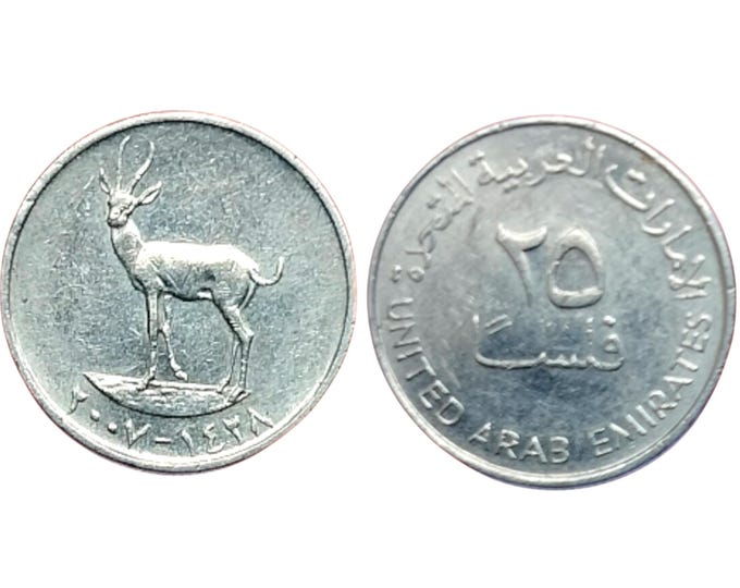 Vintage United Arab Emirates 25 Fils Coin with Gazelle - UAE Collectible Currency