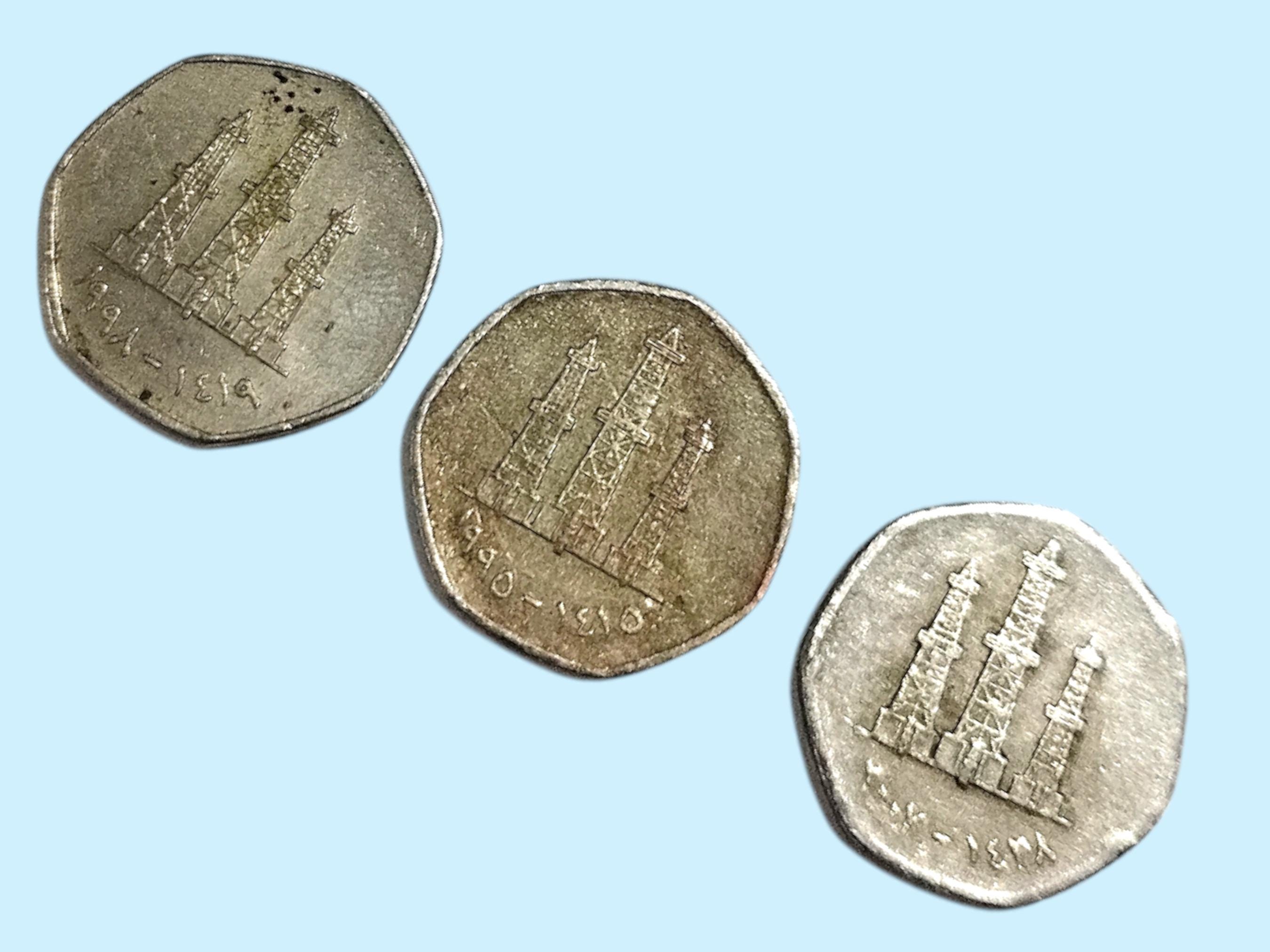 アラブ首長国連邦 50フィルス硬貨 - UAEの通貨 - 中東のコイン - Etsy 日本