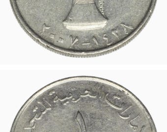 1 Dirham Vintage Coins Money Emirates Old Pcs Rare Collectible from the United Arab Emirates