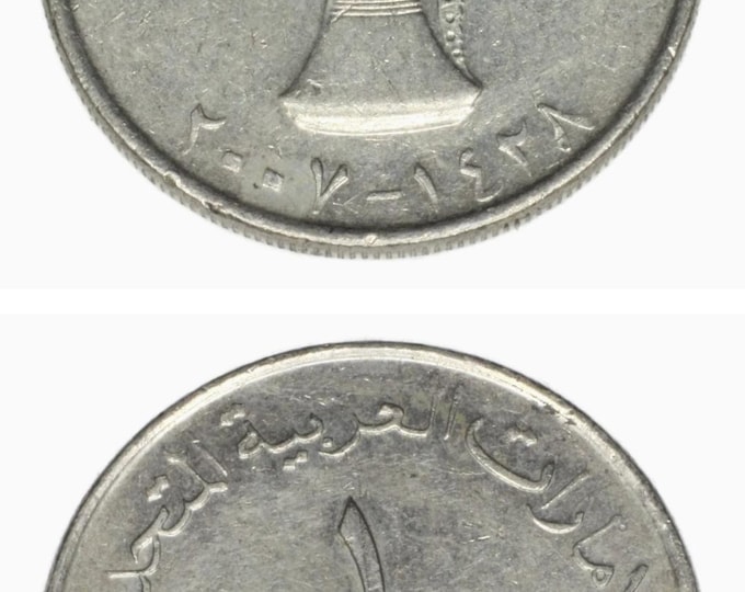 1 Dirham Vintage Coins Money Emirates Old Pcs Rare Collectible from the United Arab Emirates
