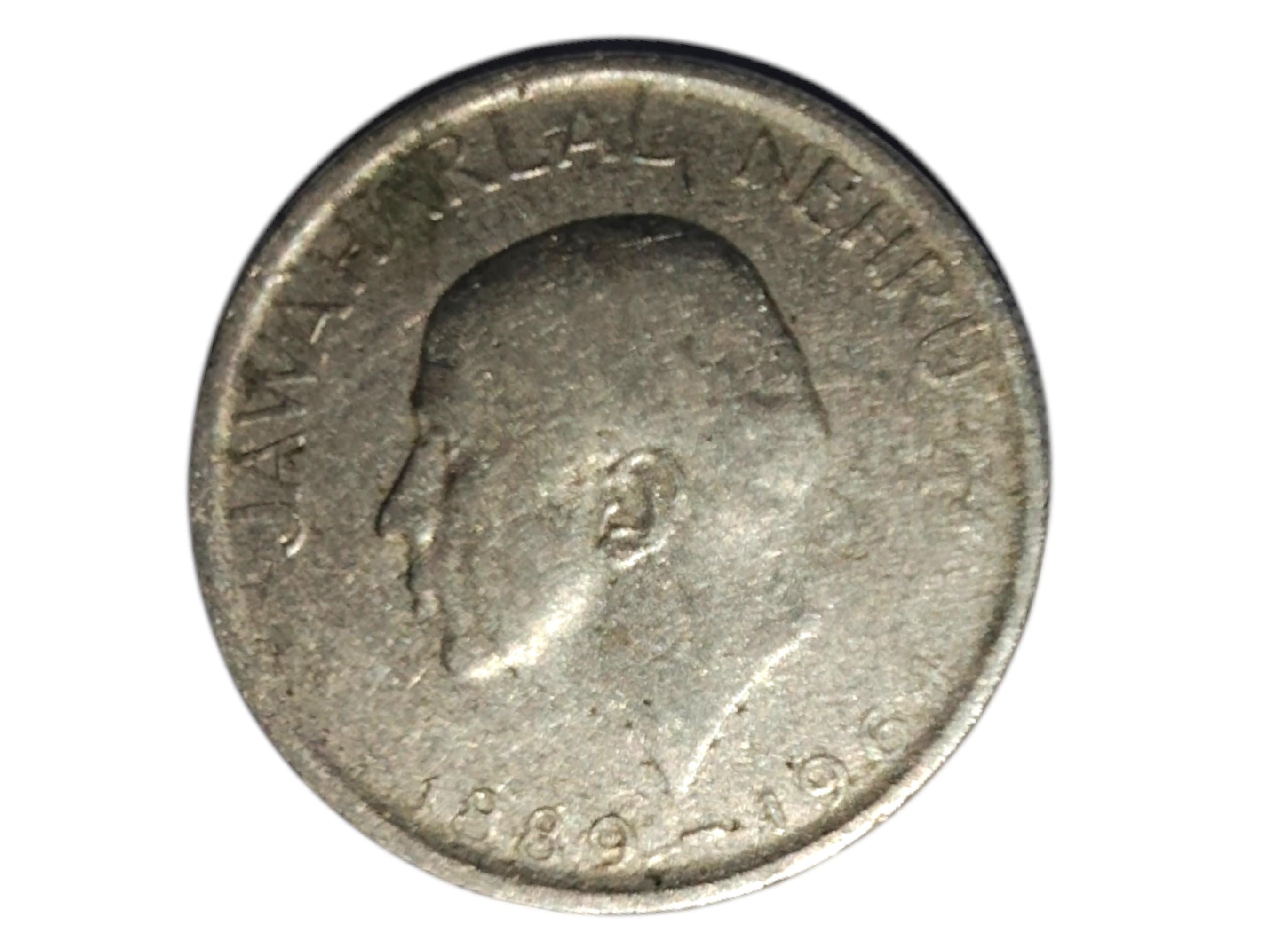 1964年インド50パイサ硬貨 - ジャワハルラール・ネルー記念硬貨 - 収集
