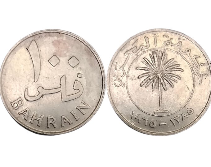 1965 Bahrain 100 Fils Coin – Palm Tree Motif, Middle Eastern Collectible Currency