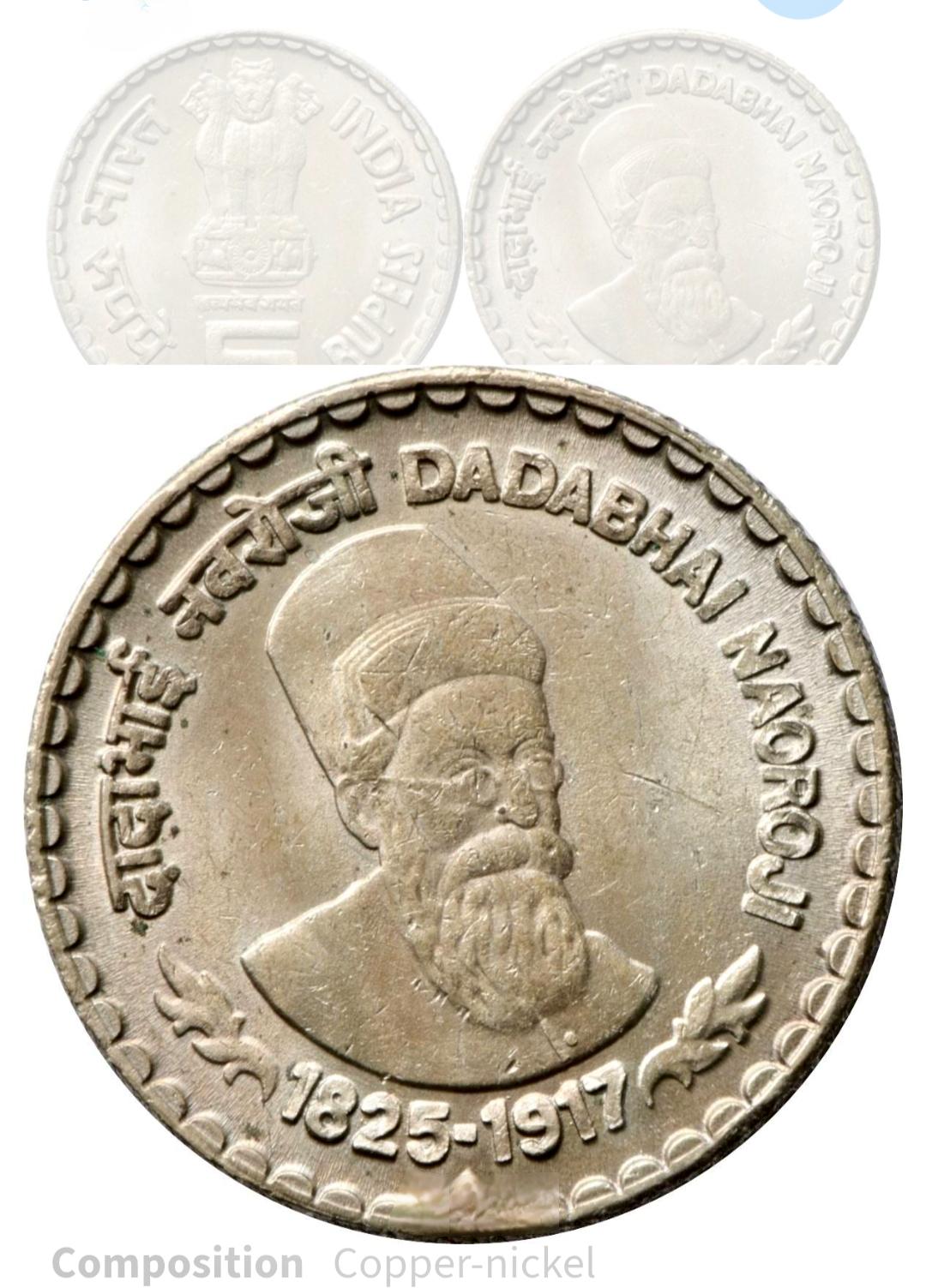 60年前のインドDari インド 5ルピー ダダバイ・ナオロジー記念硬貨 1825-1917年、インド