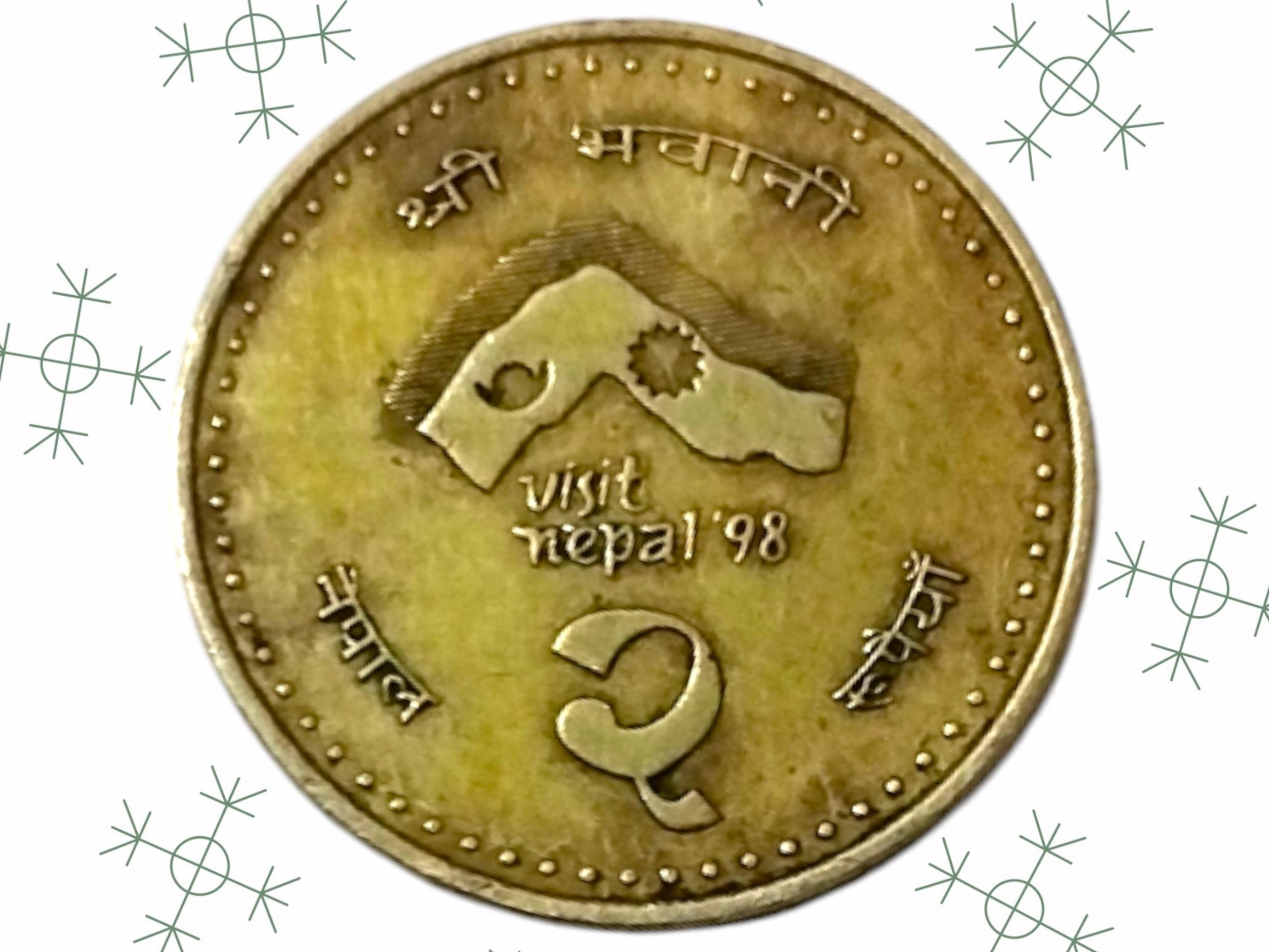 1997 Nepal 1 Rupee Coin, Birendra Bir Bikram, Visit Nepal Brass