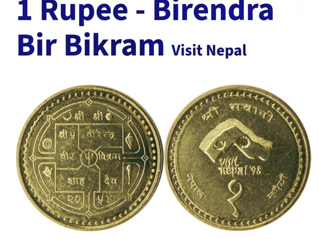 1997 Nepal 1 Rupee Coin, Birendra Bir Bikram, Visit Nepal Brass