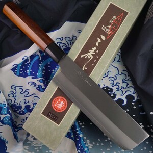 Nakiri Japanese kitchen knife Misuzu Hamono V05-J 17cm
