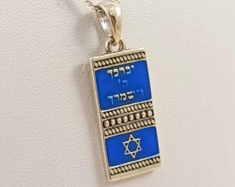 Silver Star of David Pendant: Blue Enamel Shema Israel Necklace
