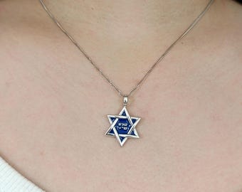 Star of David Pendant Sterling Silver: Blue Enamel Shema Israel, Jewish Necklace
