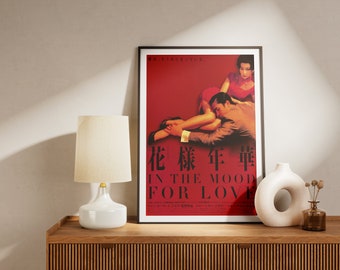 Printable Movie Poster | A0 size | Home Decor | Space Decor | Wong Kar Wai | Hong Kong | Modern Art | Flim | In The Mood For Love | Red
