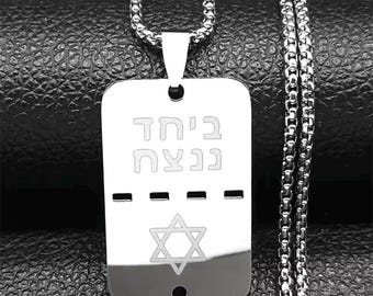 Bring Them Home Now Dog Chain Necklace, Stainless Steel