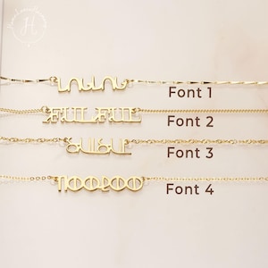 Custom Simlish Name Necklace, 18K Gold Plated, Sims Inspired Gamer Jewelry