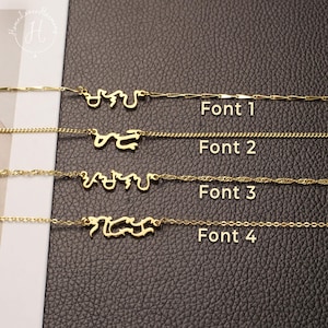 Personalisierte Baybayin Namen Halskette, Benutzerdefinierte 18K Vergoldete Script Halskette