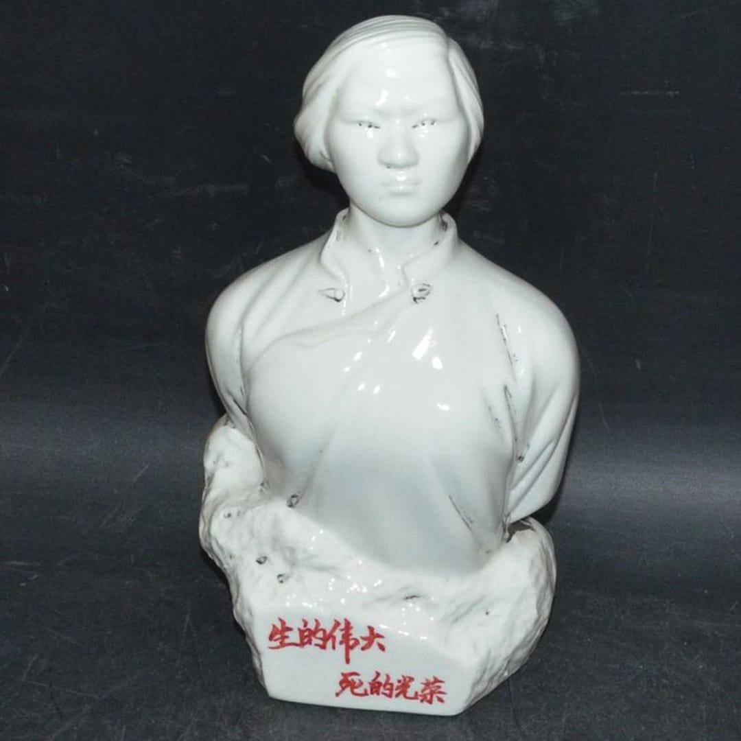 Chinese Cultural Revolution Art Collection Porcelain Liu Hulan Bust ...
