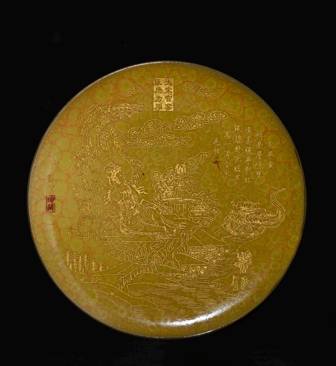 Chinese Antique Song Dynasty Guan Kiln Gold-painted Inscriptions ...