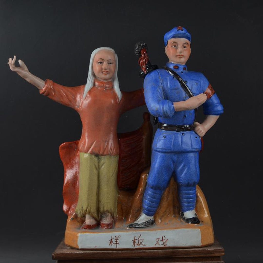 Chinese Cultural Revolution Art Collection Porcelain Statue - Etsy