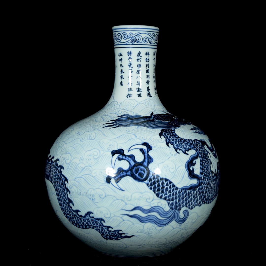 Chinese Blue and White Porcelain Dragon Vase | Hand-painted Ming