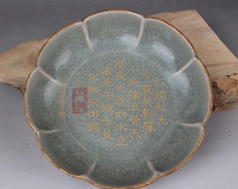 ヴィンテージ 日本製 磁器 プレート VTG ボウル 手描き 青 白 花柄