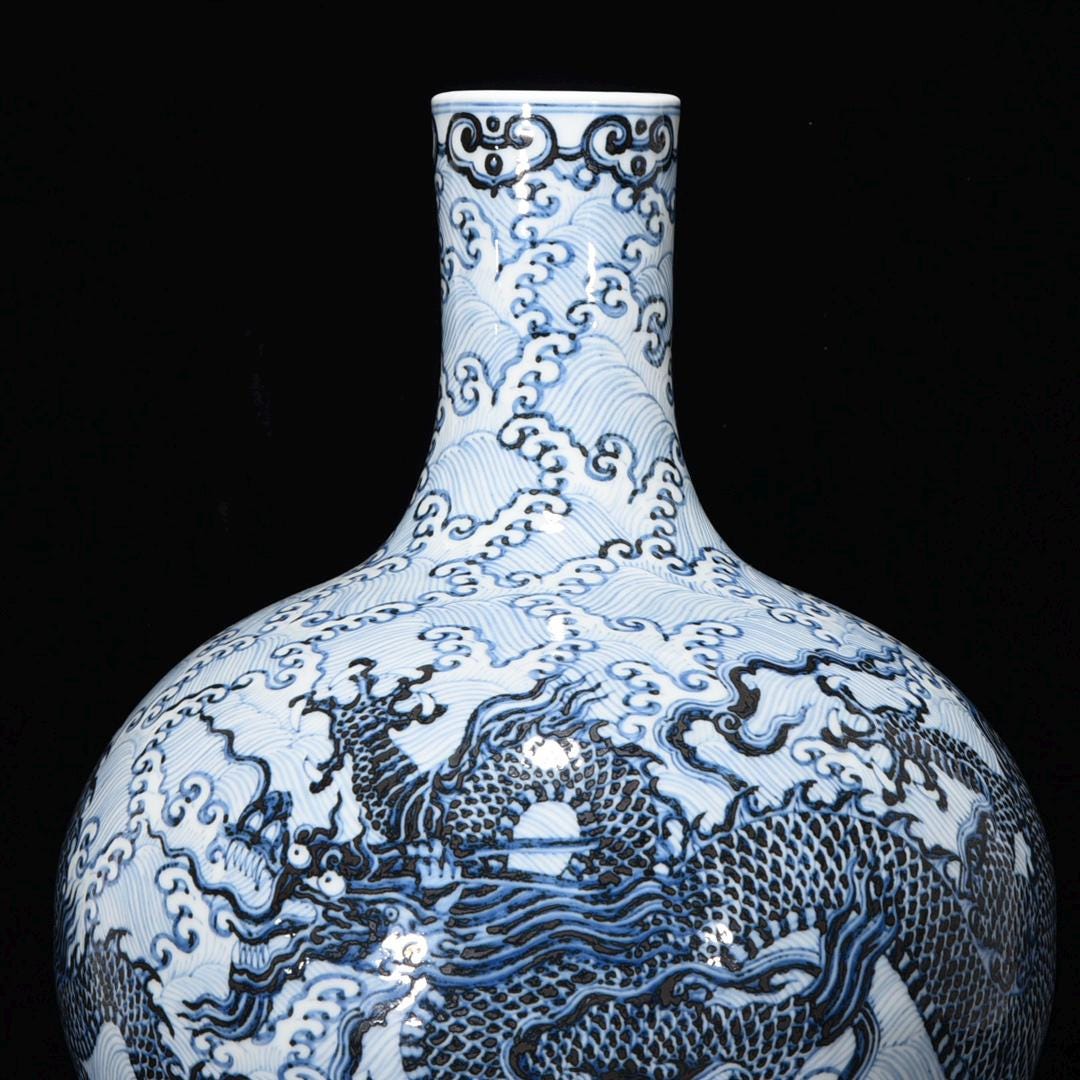 Ming Dynasty Blue & White Porcelain Vase: Sea Dragon Tianqiu - Etsy