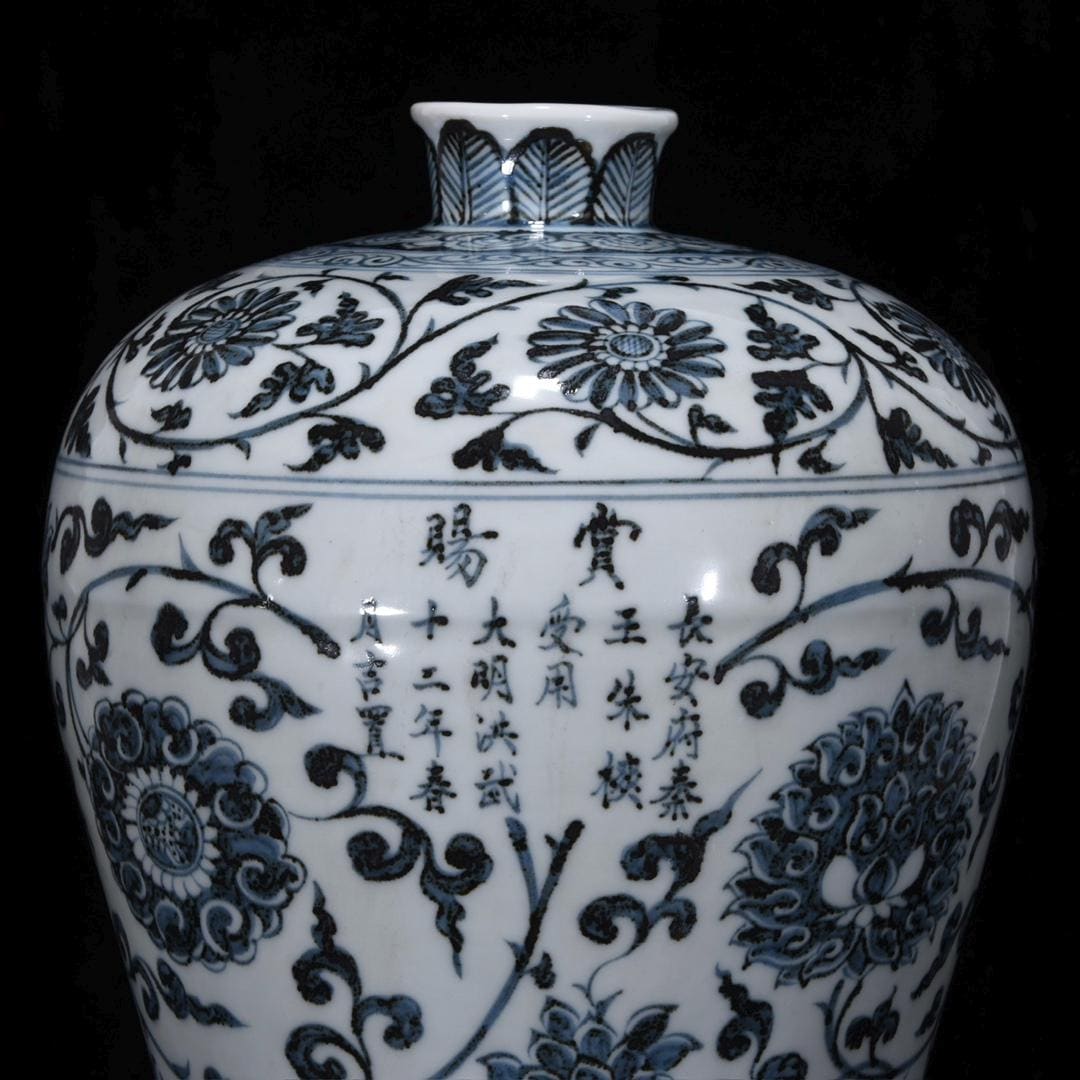 明朝様式の青白梅瓶：松、竹、梅の花模様磁器 - Etsy 日本