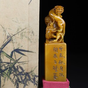 Antique Hand Carved Tianhuang Shoushan Stone Seal,Chinese Foo Dog Pixiu Seal,Dragon Knob Scholar Chop,Imperial Style Stone Stamp Collectible