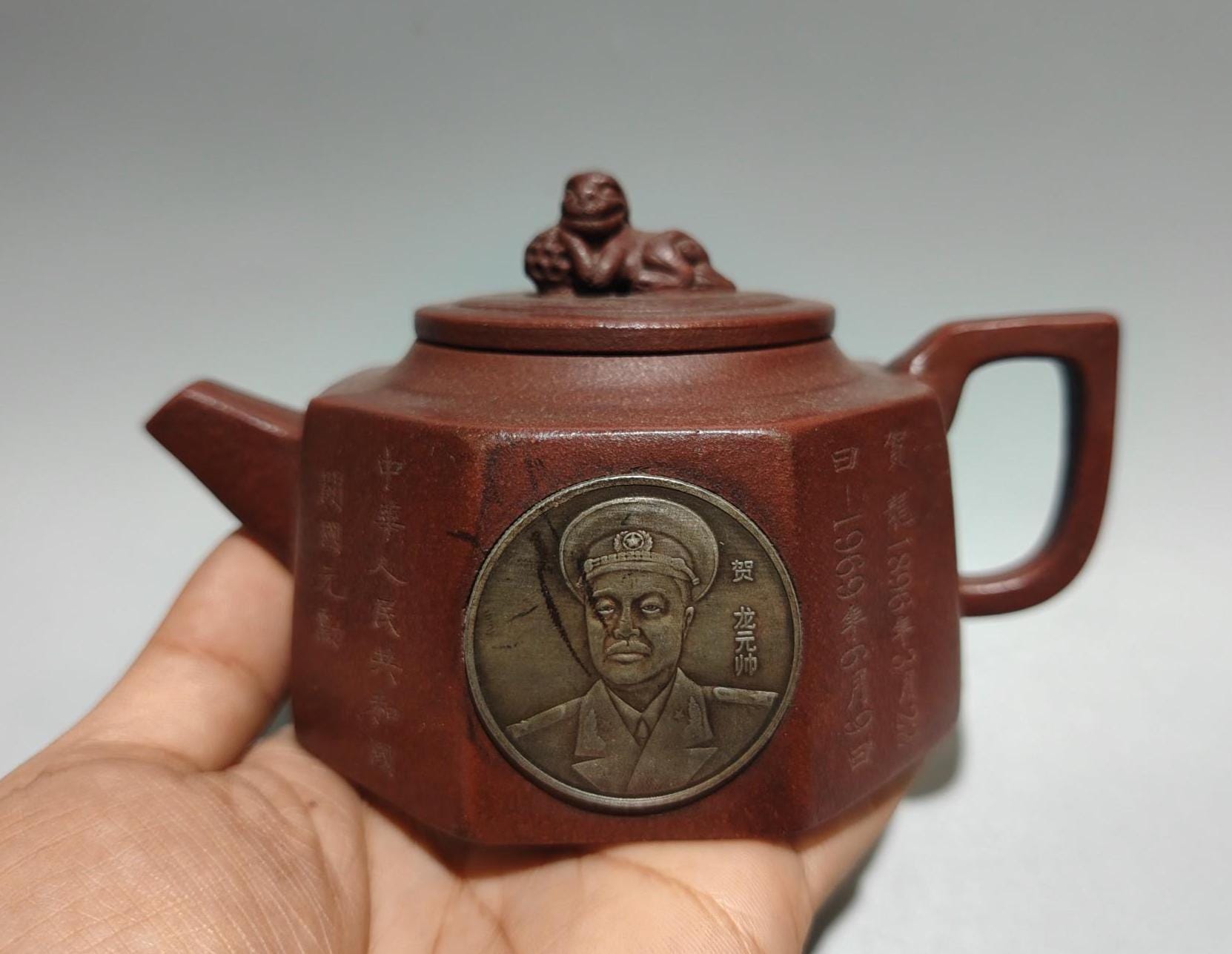 Gu Jingzhou - Etsy