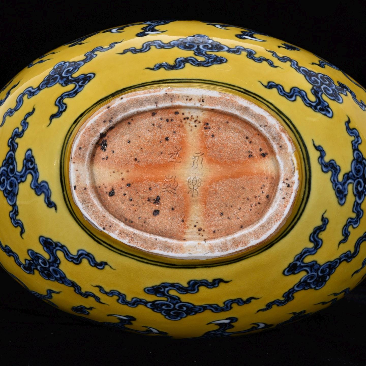 Antique Xuande Style Yellow Ground Blue & White Dragon Flat Vase