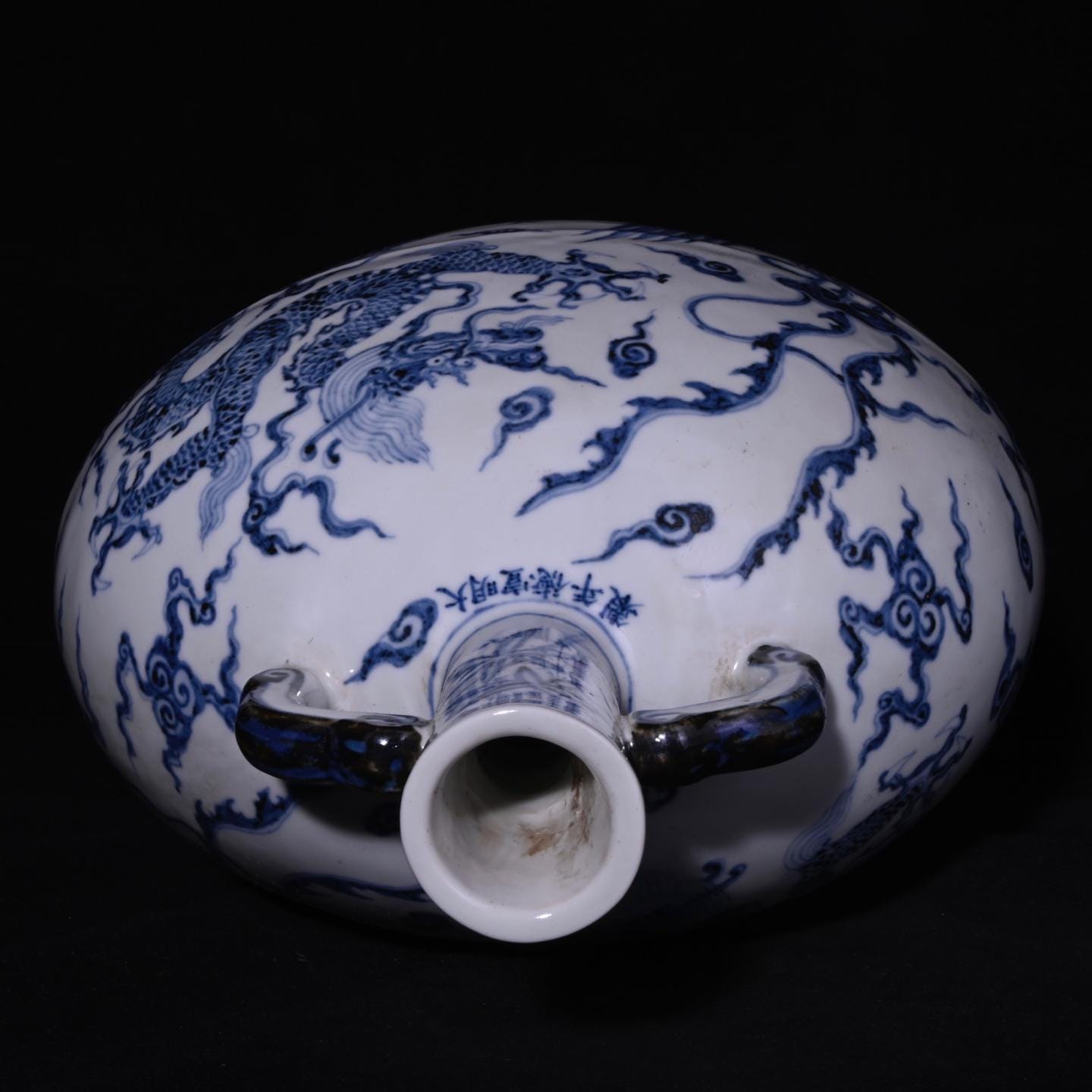 Ming Xuande Style Dragon & Phoenix Moonflask Vase: Chinese
