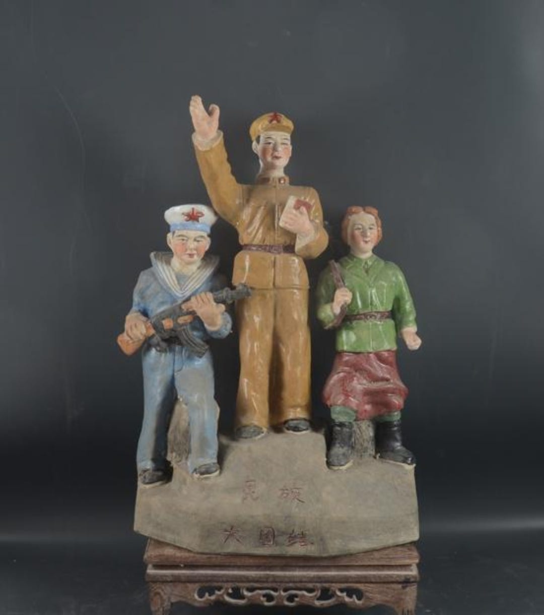 Vintage Chinese Cultural Revolution Porcelain Sculpture • 1970s ...